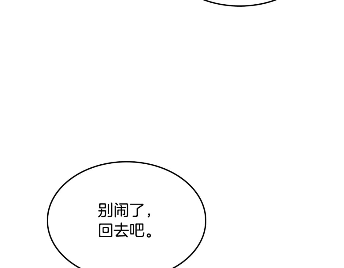 第107话 毒杀15