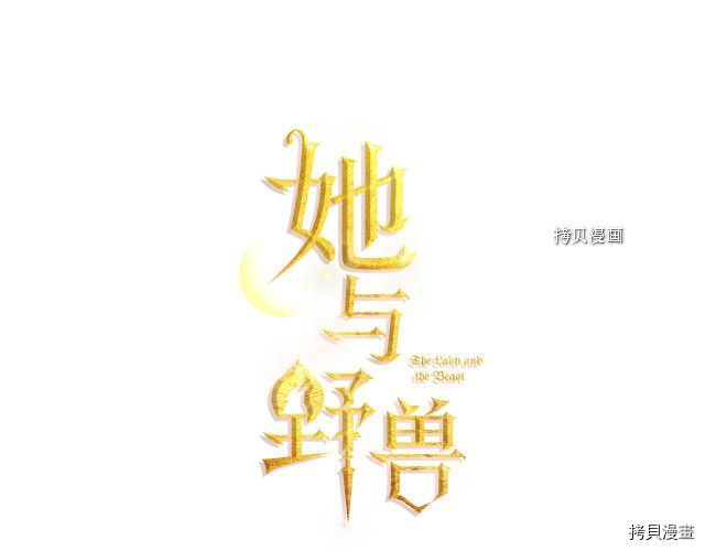第55话 绑架7