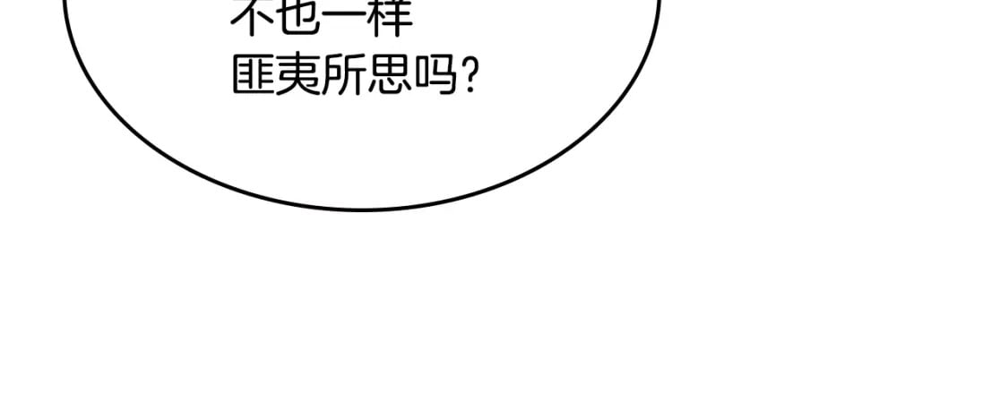 第三季完结话 我和他像吗27