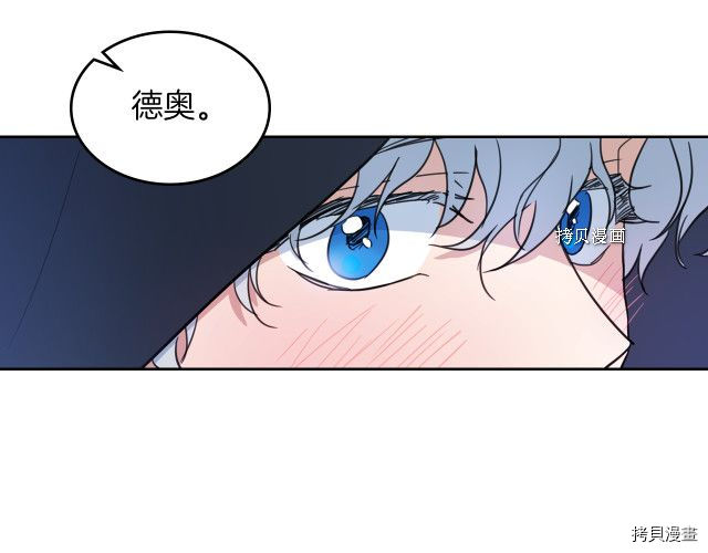 第51话  幸好不是爱59