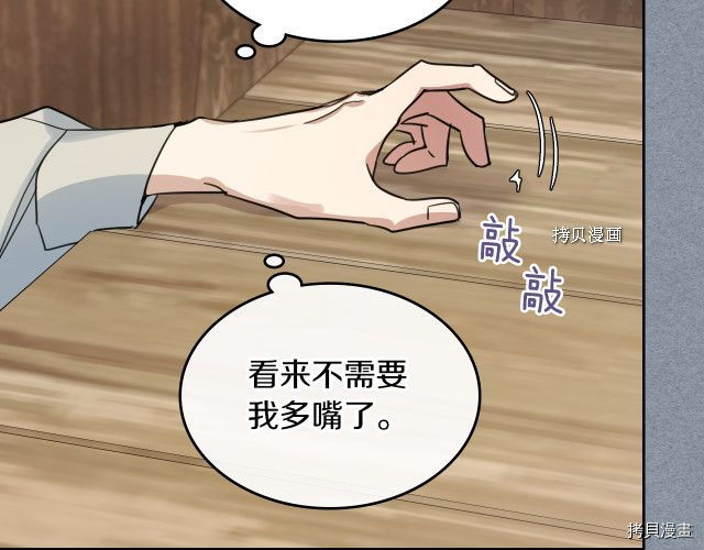 第55话 绑架63