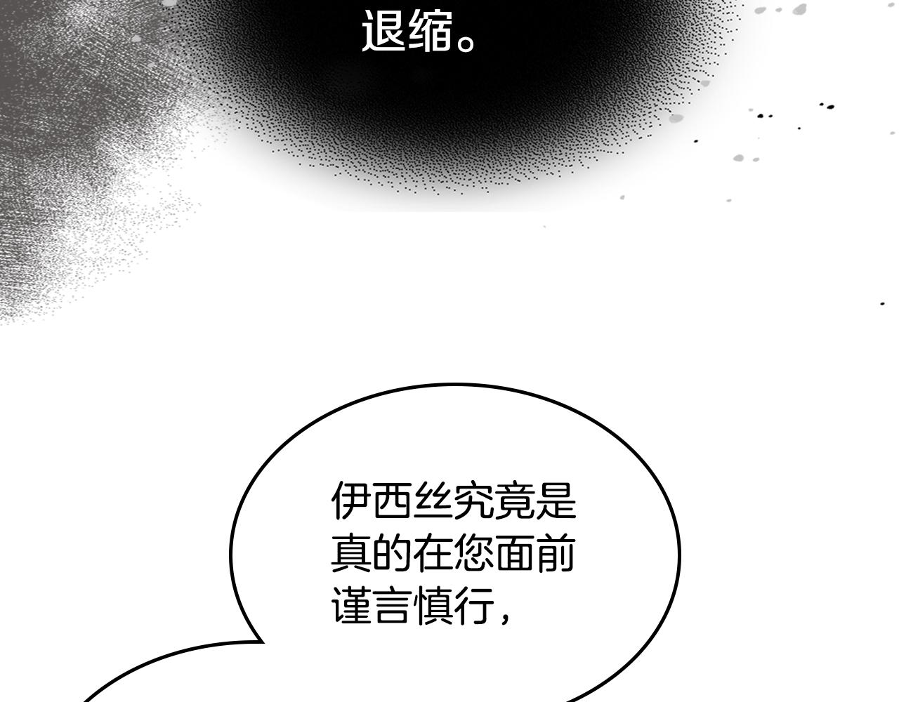 第100话 离间84