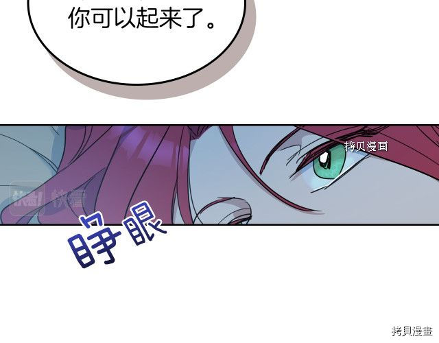 第54话 心底的伤34
