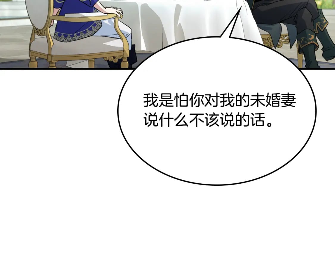 第120话 动摇的心74