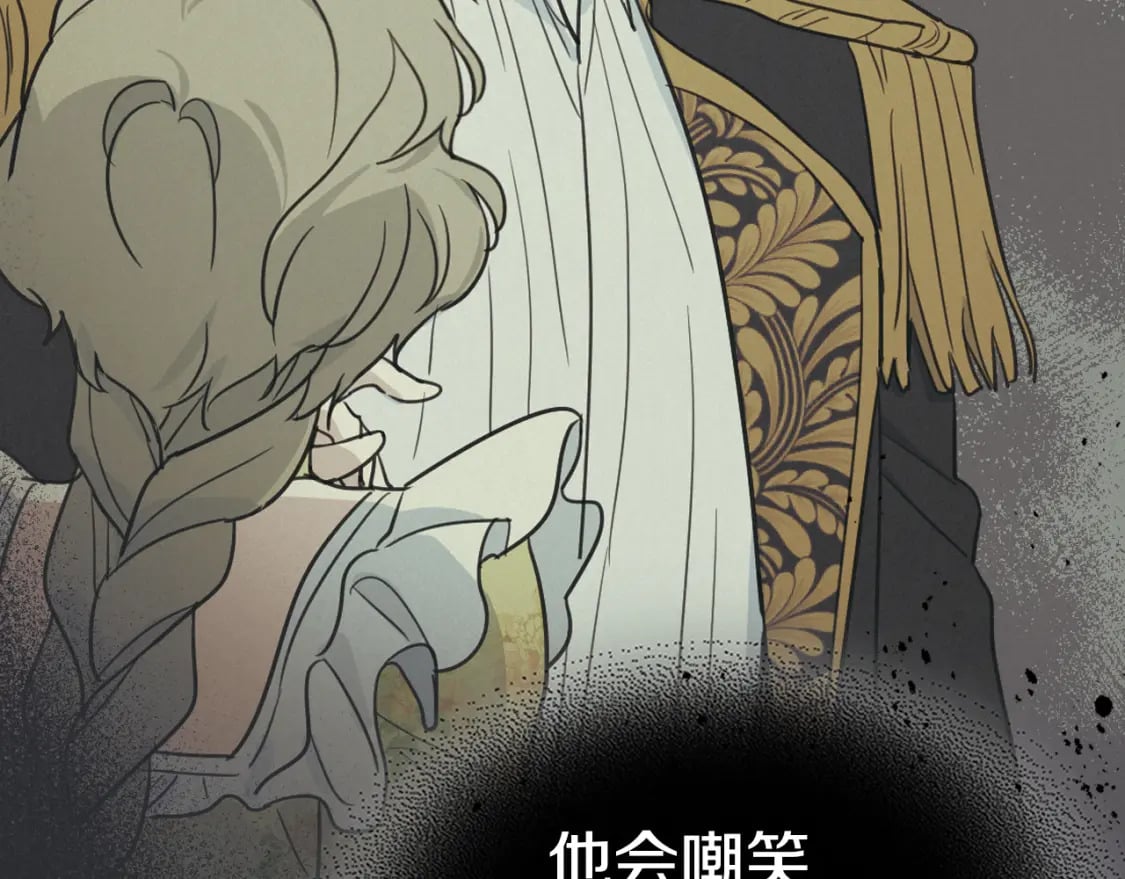 第123话 不要抛弃我43