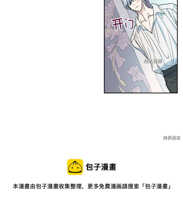 第60话 加快进度64