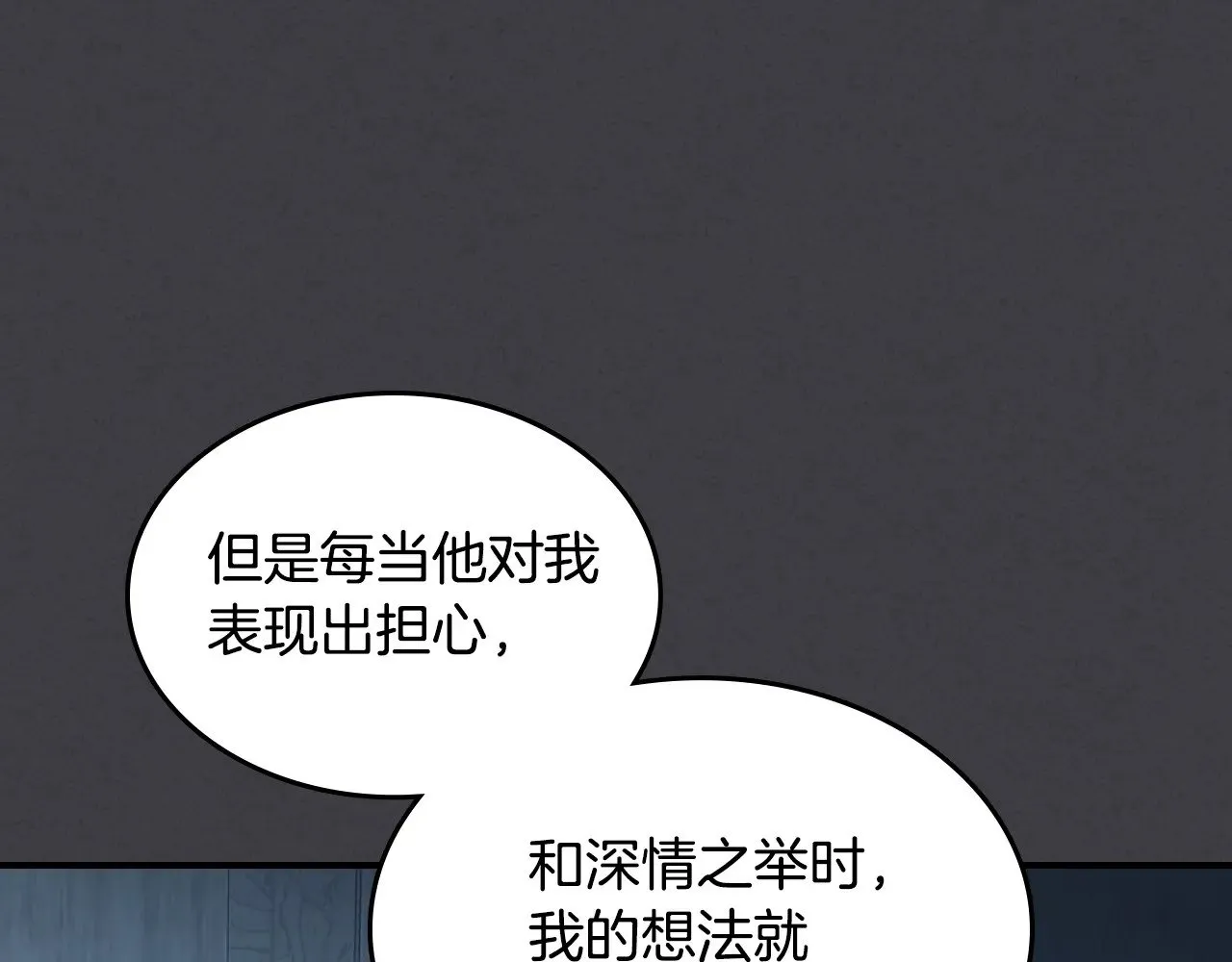 第148话 卧床夜聊136
