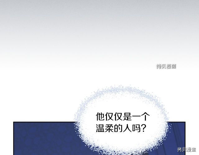 第70话 皇子归来113