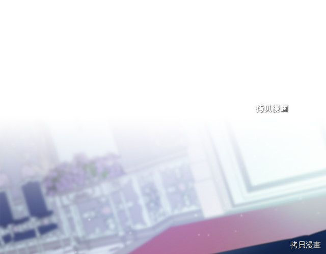 第61话 如果有了孩子呢122