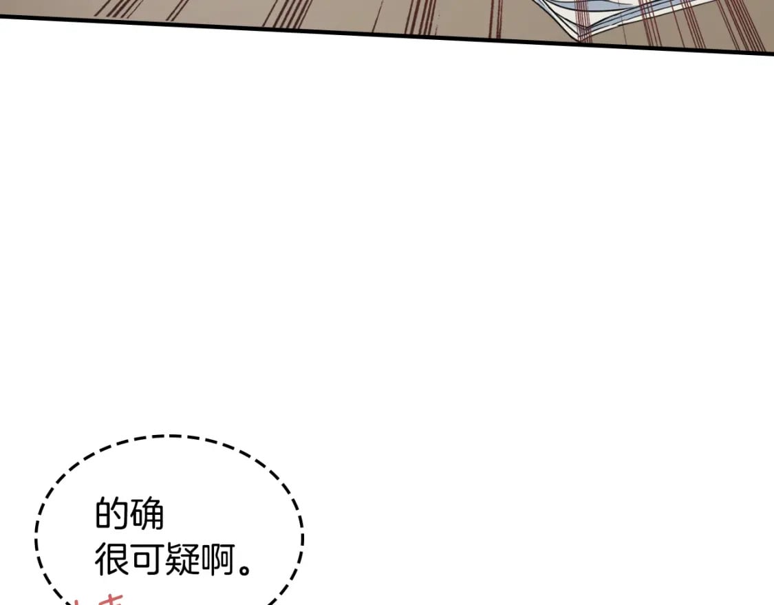 第109话 审判开始111