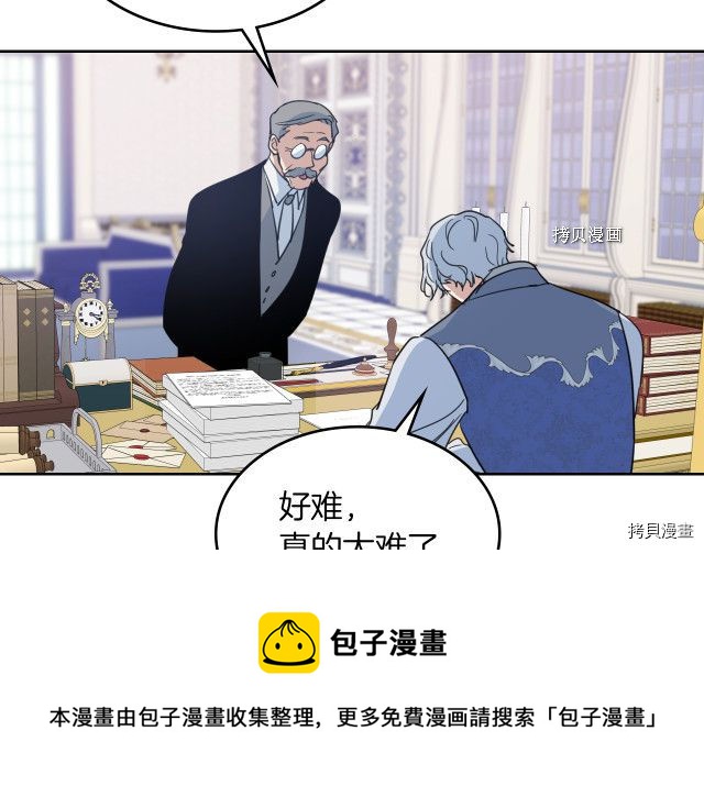 第59话 需要安抚吗52
