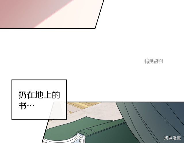 第54话 心底的伤95