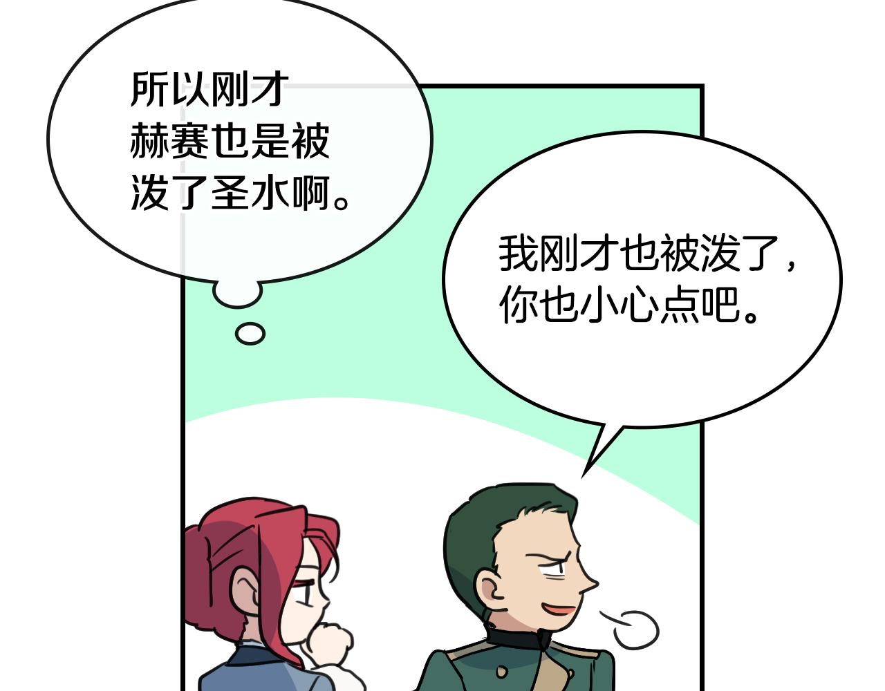 第99话 神殿异举115