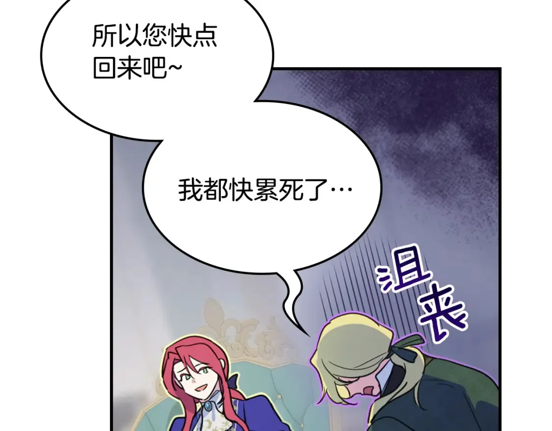 第125话 异地恋127