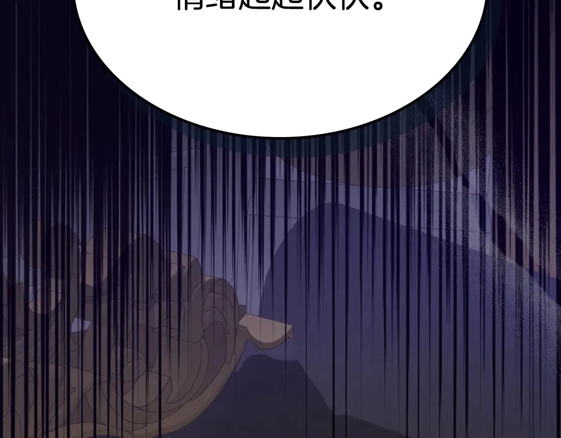 第138话 要不要一起死117