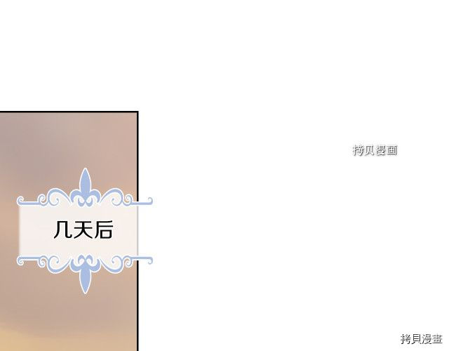 第69话 万一是爱情呢94
