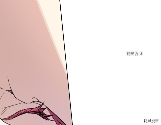 第66话 吻的意义53