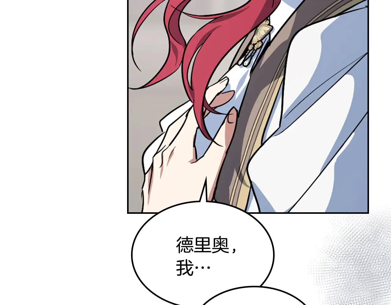 第155话 心生烦闷43