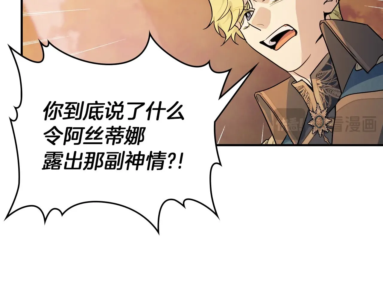 第147话 未送出的戒指94
