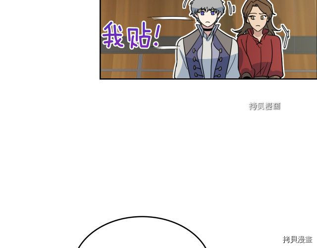 第62话  遇袭49