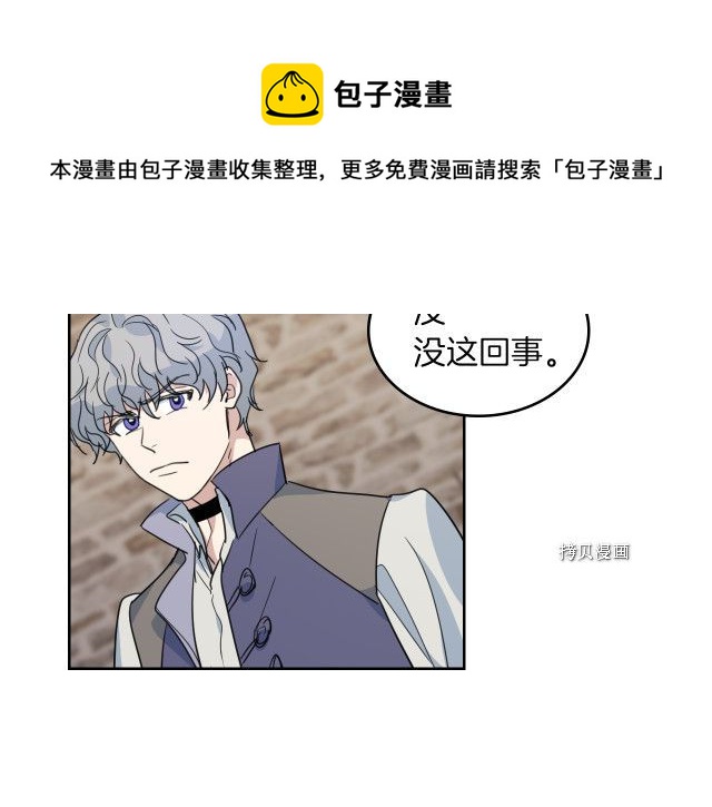 第52话 要接吻的44