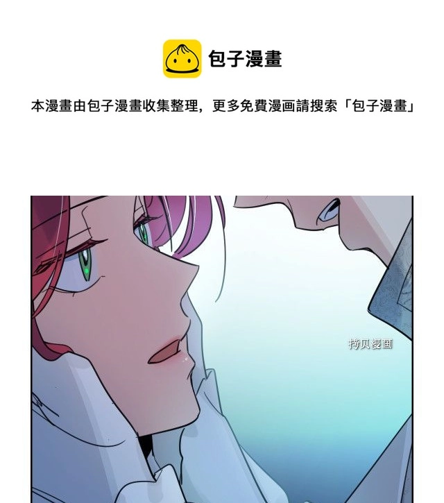 第71话 情敌见面108