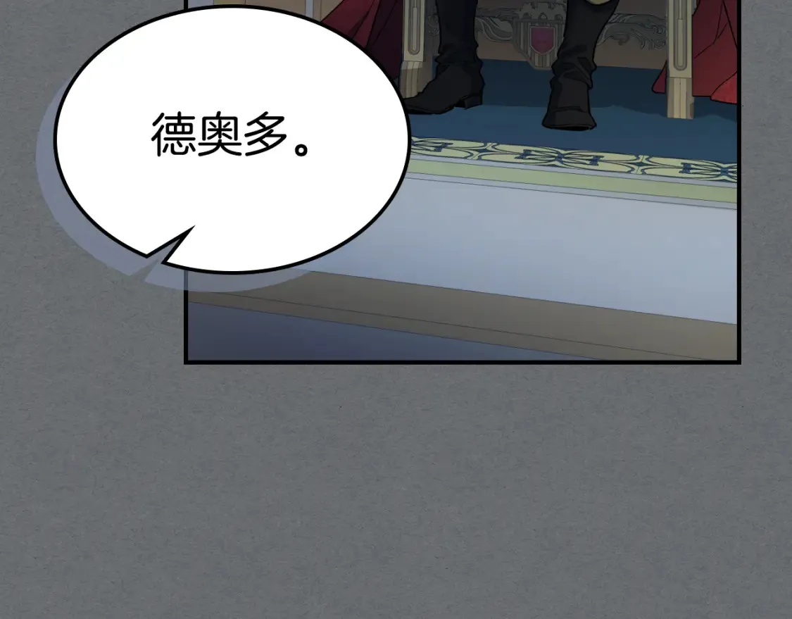 第129话 如果有来世…85