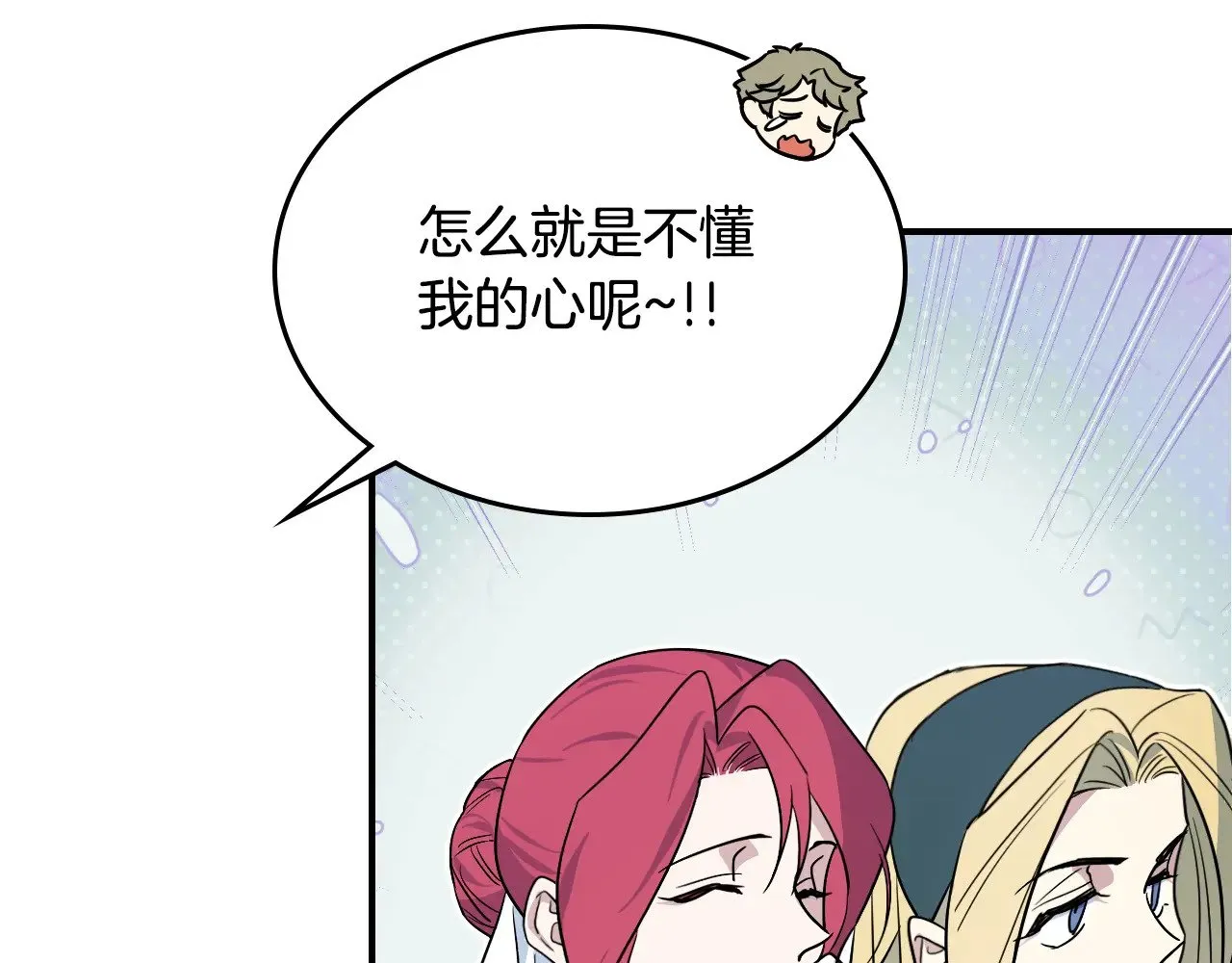 第148话 卧床夜聊92