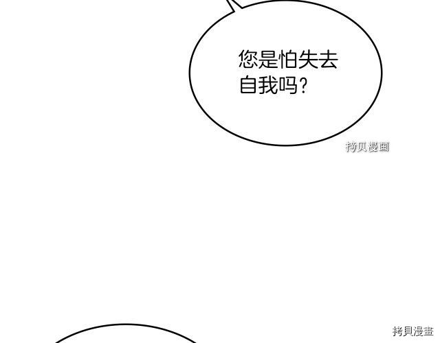 第57话 回归27
