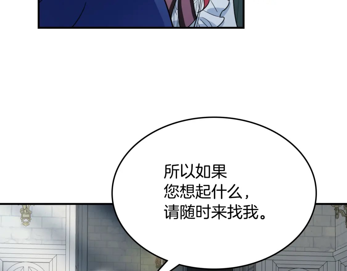 第126话 永无止休的诅咒100