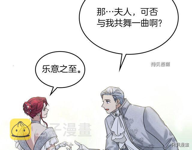 第70话 皇子归来57