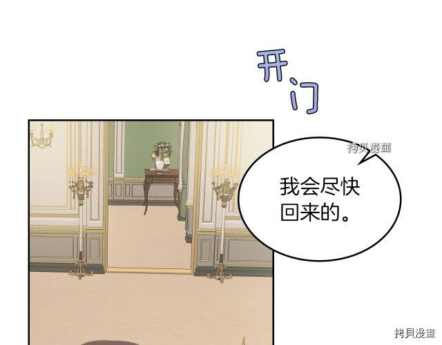 第55话 绑架22