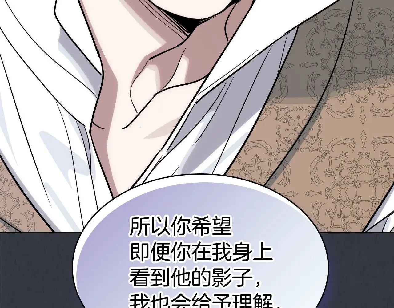 第150话 你满意了吗141