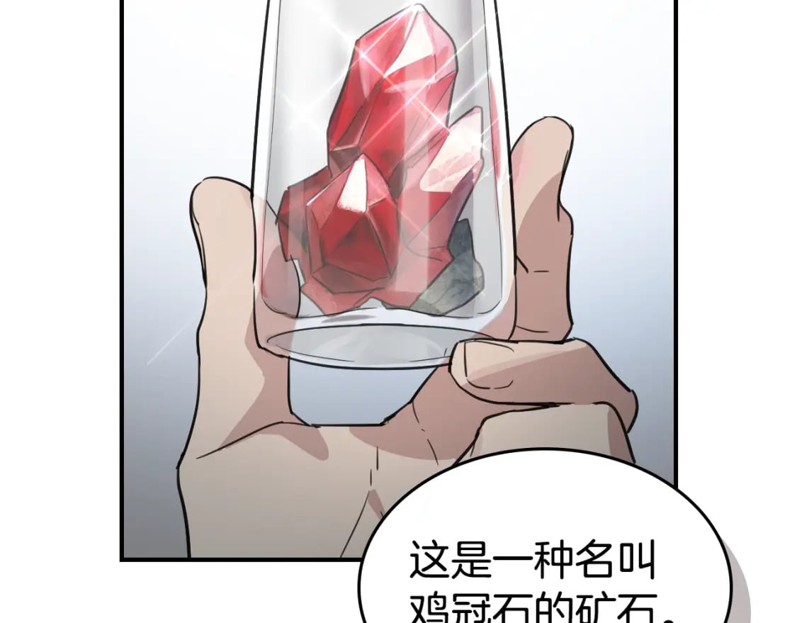 第110话 反转69