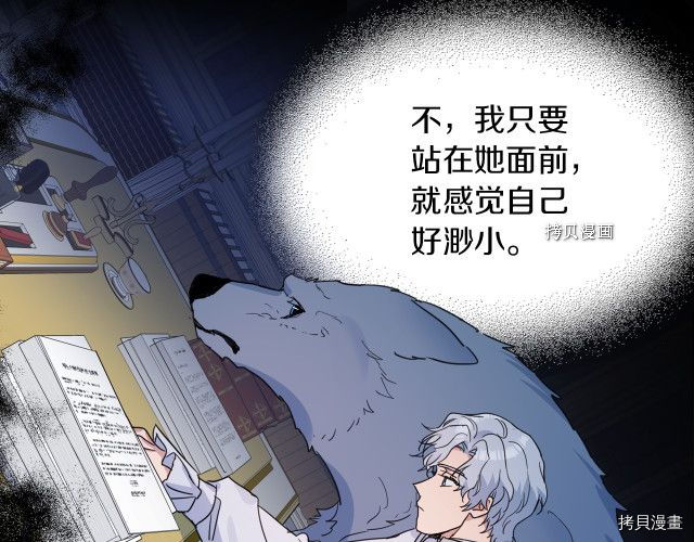 第59话 需要安抚吗55