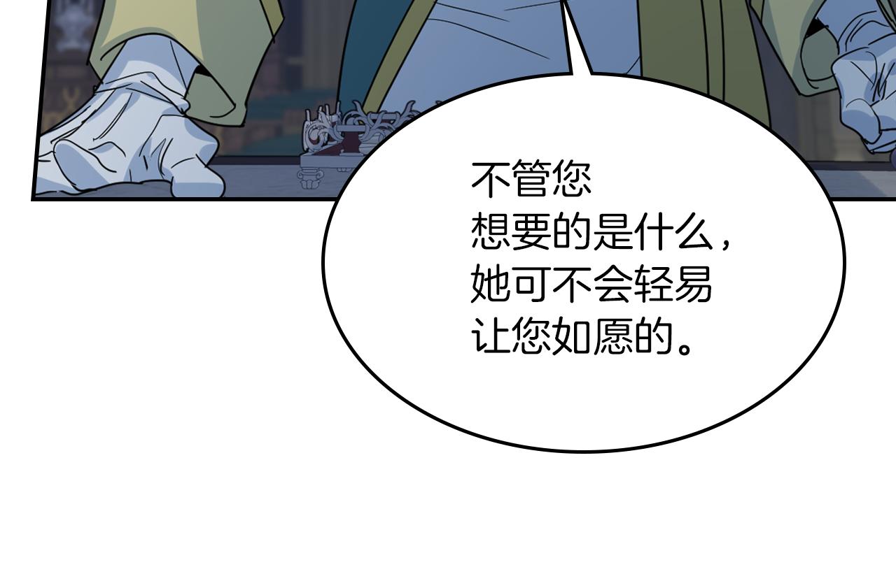 都83话 第二个玛蒂娜59