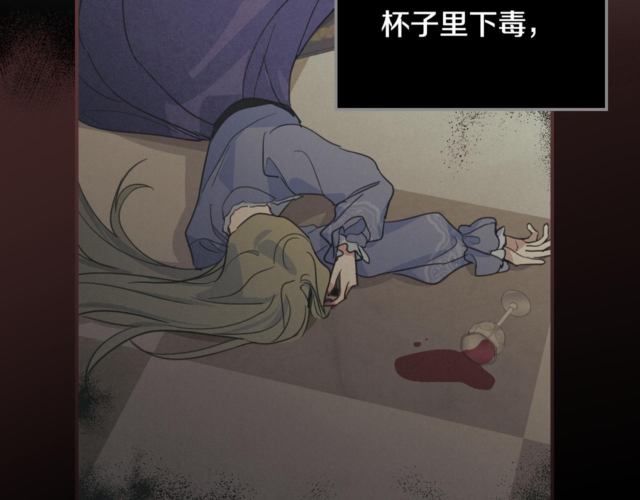 第103话 可爱的丈夫只有一个36