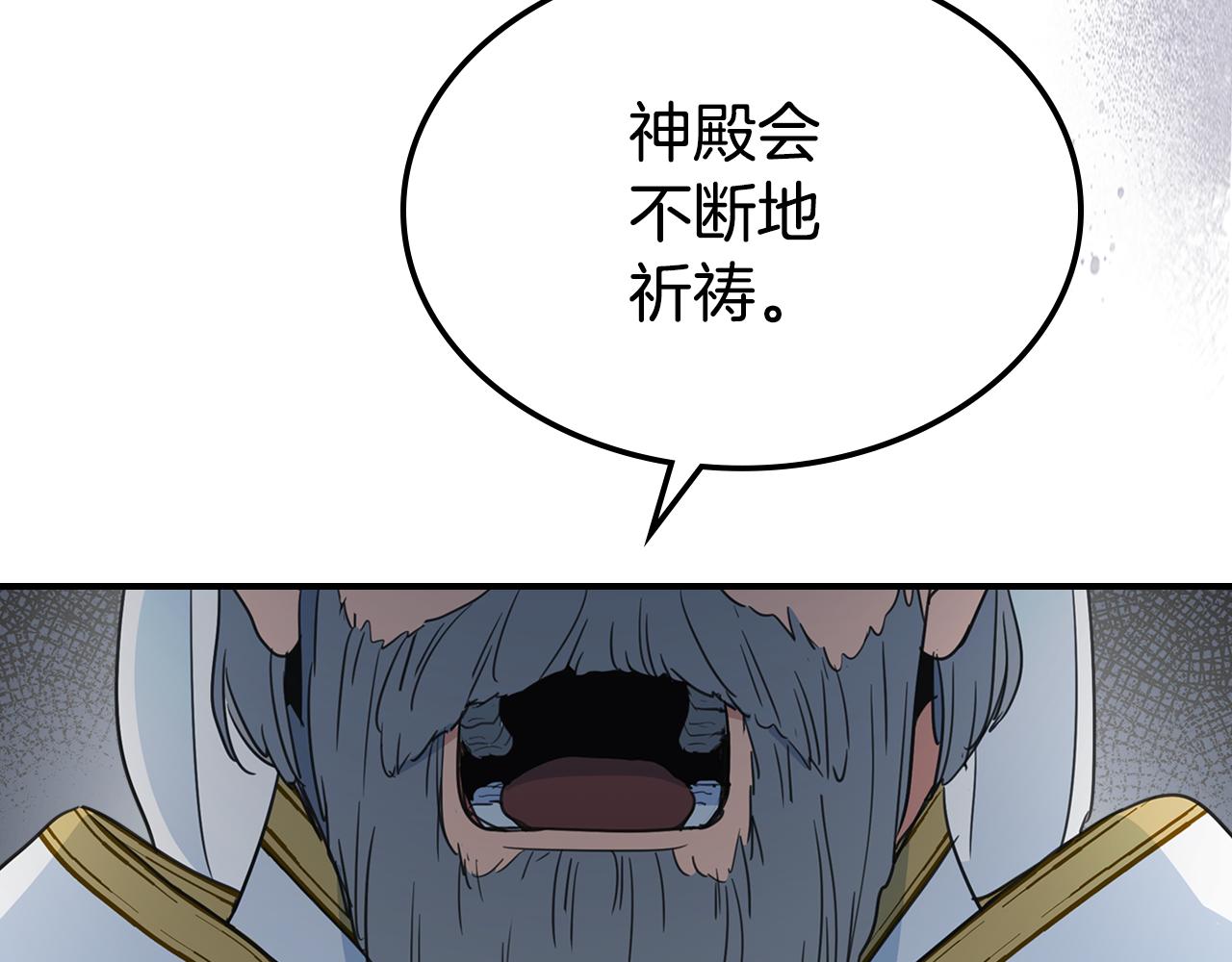 第100话 离间18