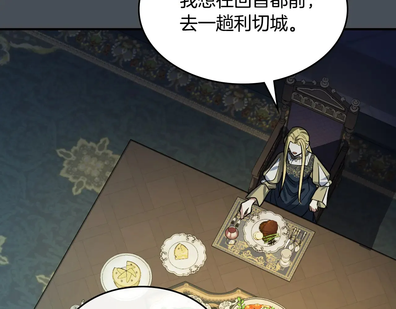 第156话 暗流涌动121