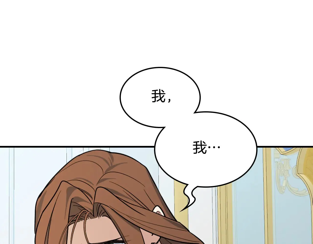第144话 守护116