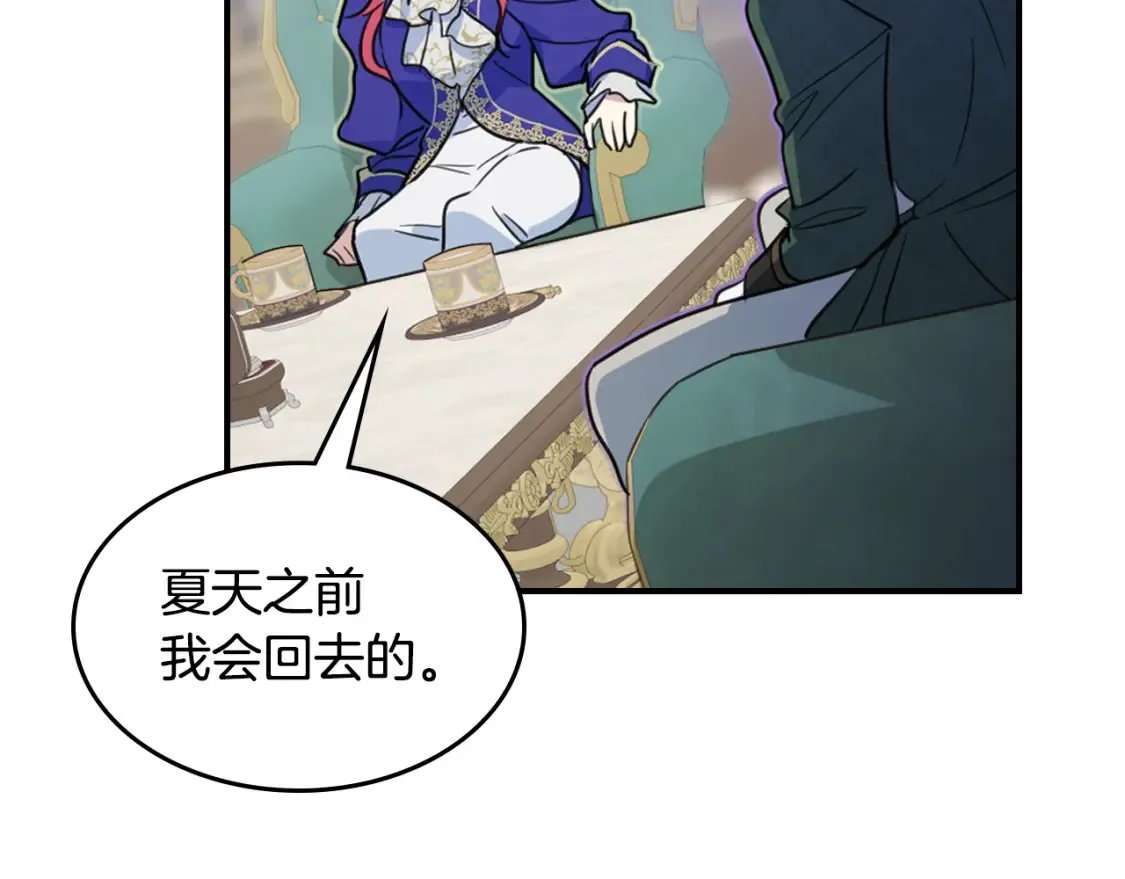 第125话 异地恋128