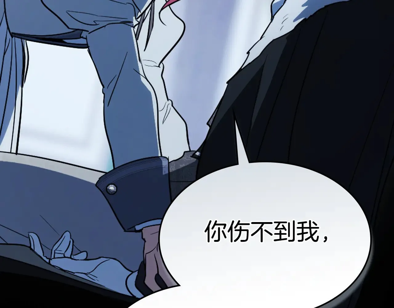 第153话 就此放手105
