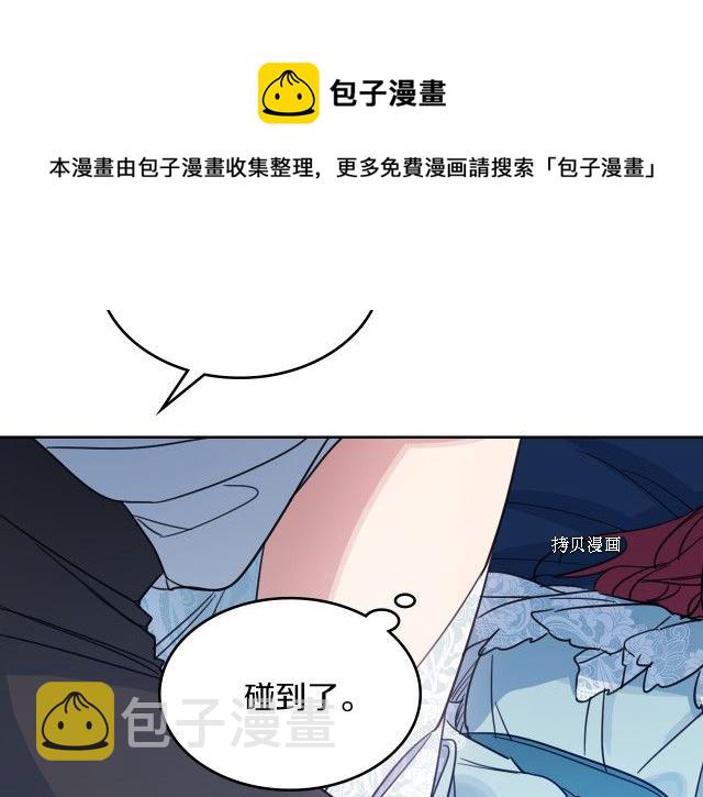 第61话 如果有了孩子呢44