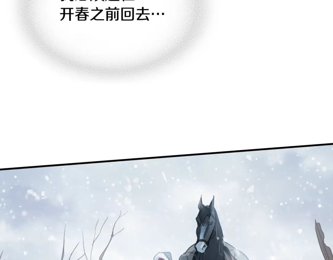 第128话 沦为逆贼100
