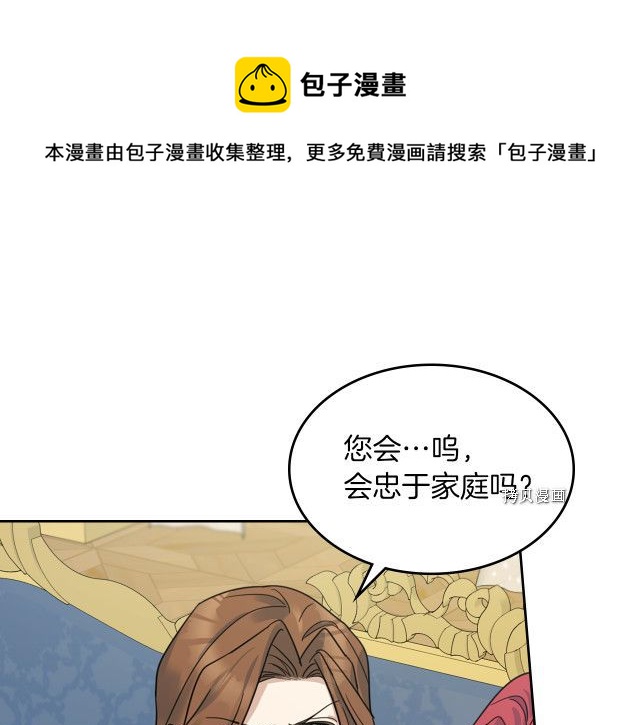 第68话 姐妹重逢16