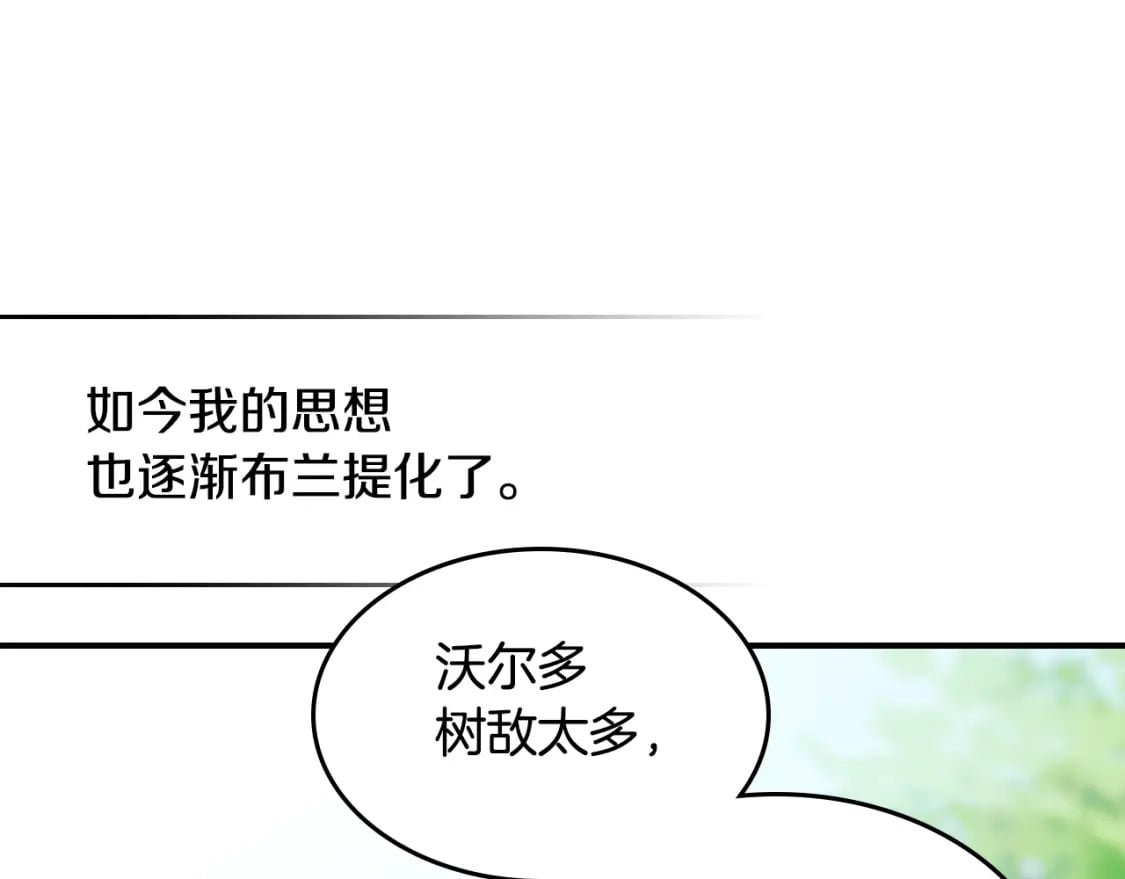 第120话 动摇的心20