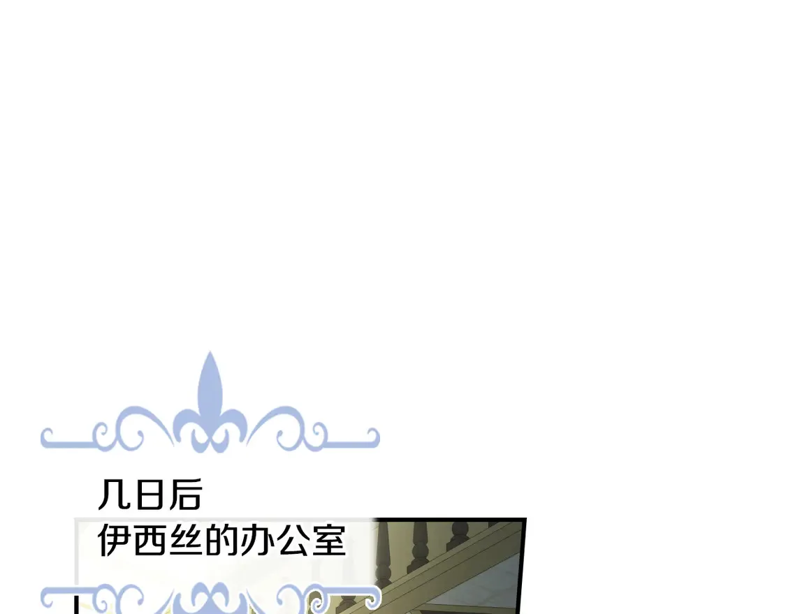 第131话 悲伤的童话111