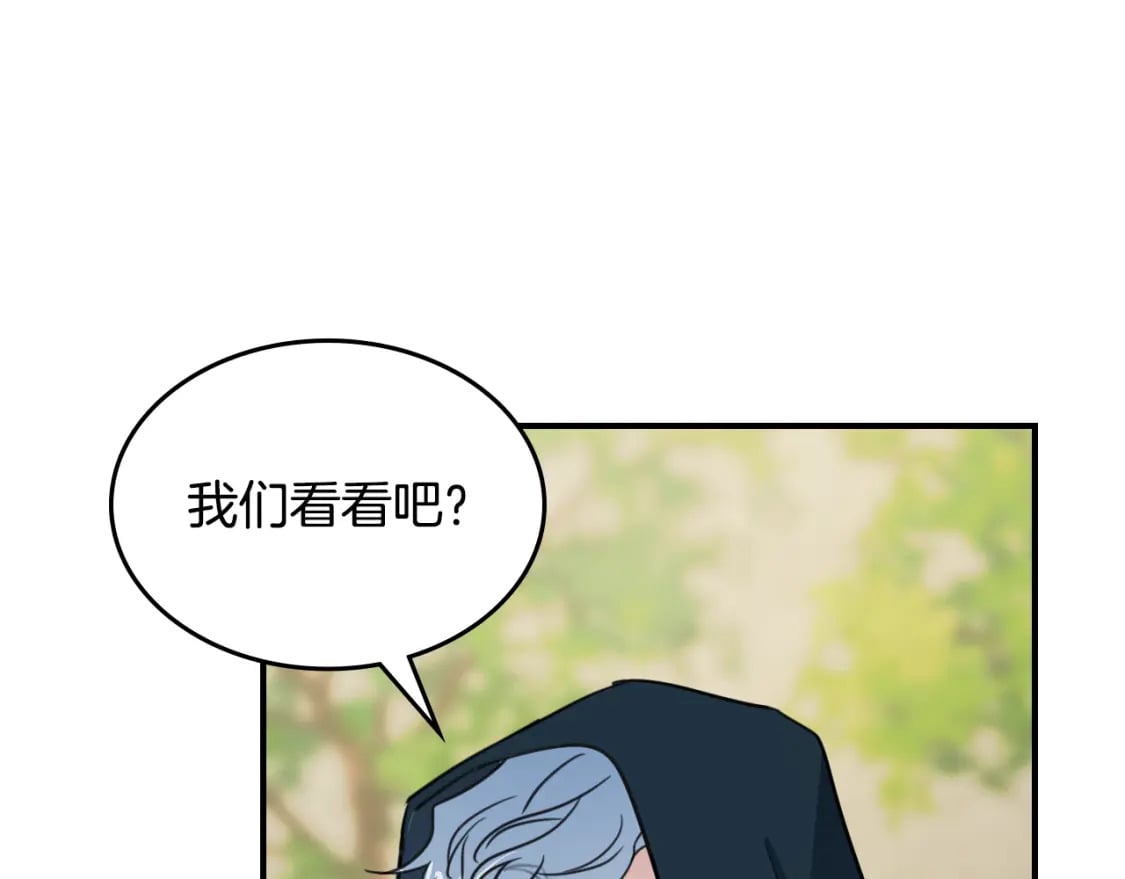 第117话 旧事51