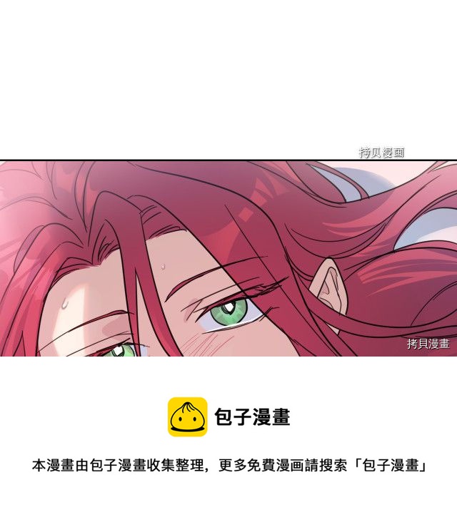 第60话 加快进度44