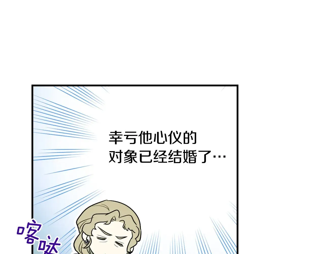 第146话 顺水推舟40